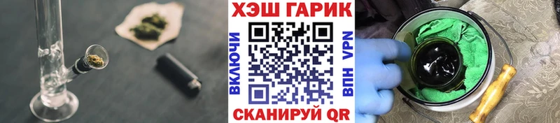 Что такое Арзамас Гашиш  A PVP  Меф 