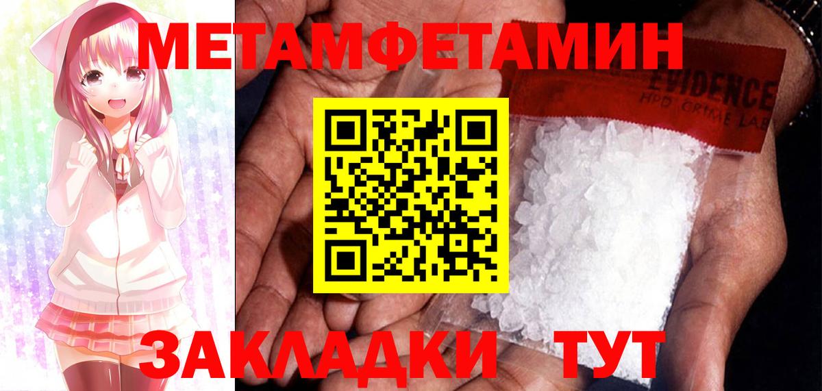 АМФ Premium Арзамас