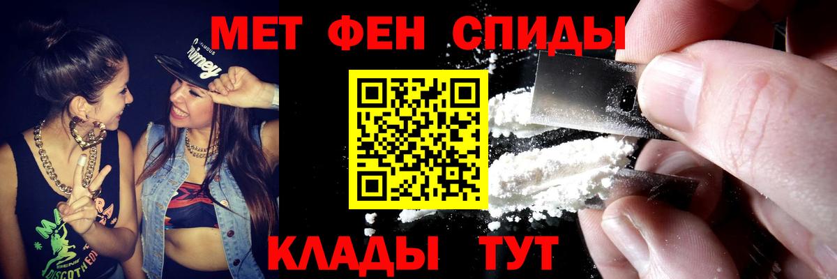 mega онион  Вход с VPN  АМФ  Арзамас  АМФ VHQ 
