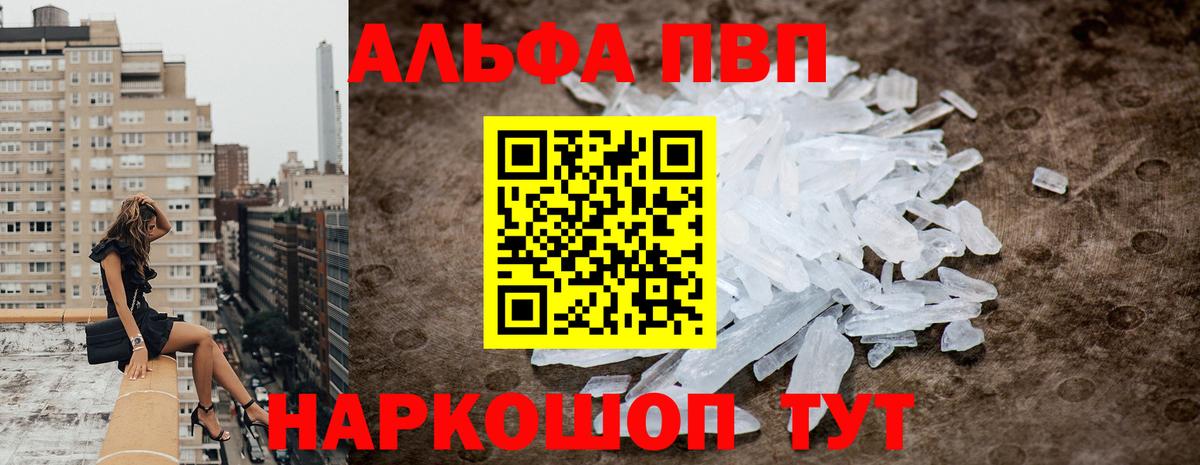 А ПВП СК КРИС Арзамас