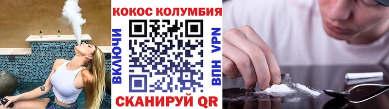 КОКАИН Перу Арзамас