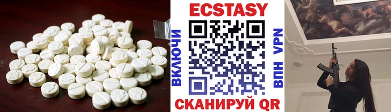 Ecstasy диски Арзамас
