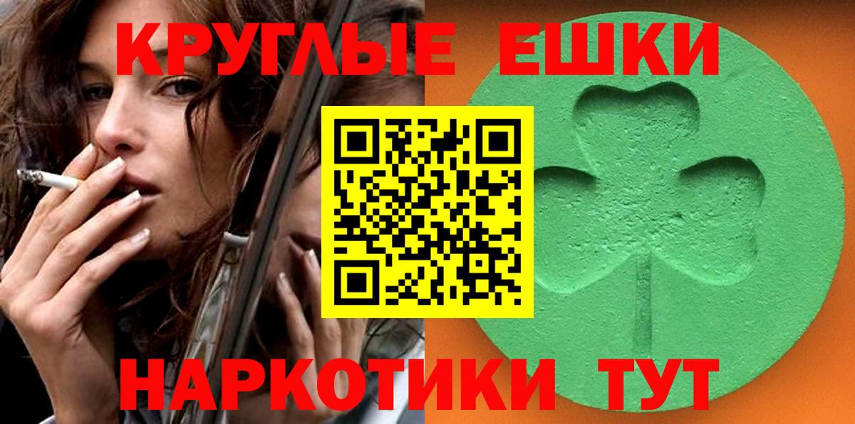 Экстази 280мг  Вход с VPN  ЭКСТАЗИ  дарнет шоп  Арзамас  Ecstasy 250 мг 