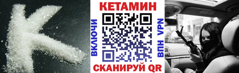 shop Telegram  купить  цена  hydra зеркало  Арзамас  Кетамин VHQ 