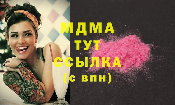мефедрон мука Алексеевка