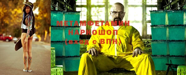 мефедрон мука Алексеевка