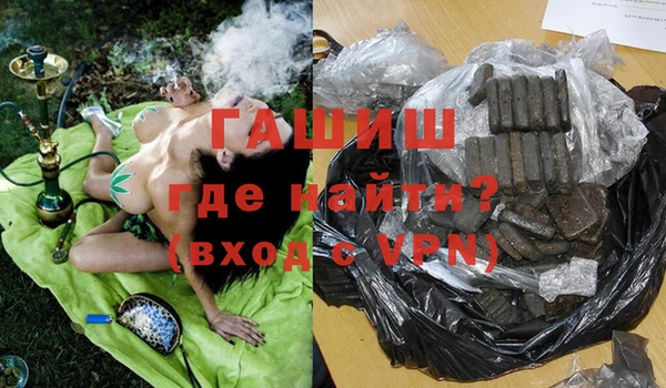 мефедрон мука Алексеевка