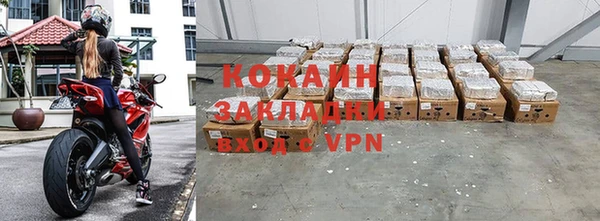 кокаин перу Алзамай