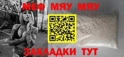 соль ск Кузнецк