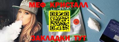 соль ск Кузнецк