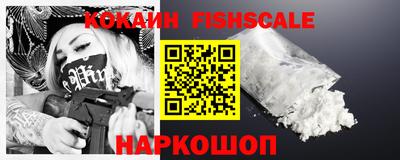 метамфетамин Лениногорск