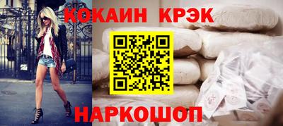 метамфетамин Лениногорск