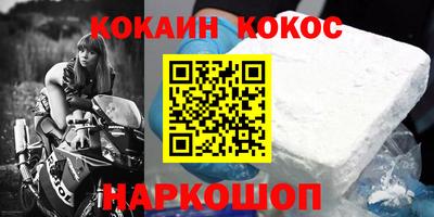 мефедрон мука Лесной