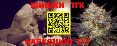 метамфетамин Лениногорск