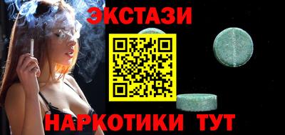 соль ск Кузнецк