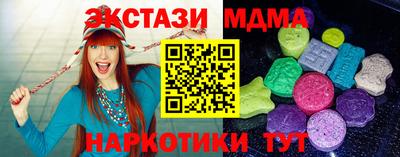 мефедрон мука Лесной
