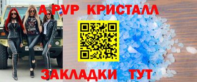 метамфетамин Лениногорск