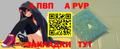МДПВ Ленинск-Кузнецкий