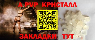 мефедрон мука Лесной