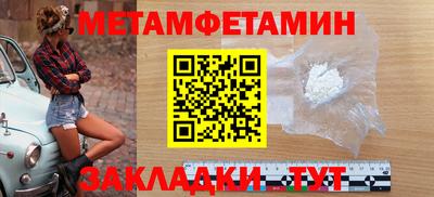 мефедрон мука Лесной