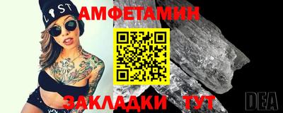 метамфетамин Лениногорск