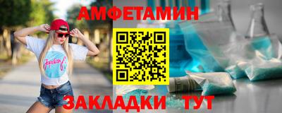 соль ск Кузнецк