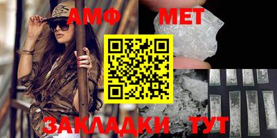 соль ск Кузнецк