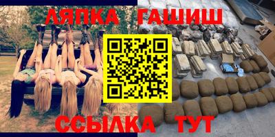 метамфетамин Лениногорск