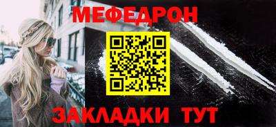 метамфетамин Лениногорск