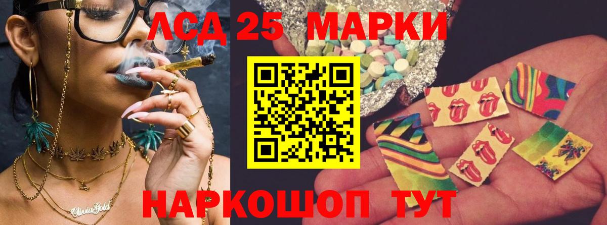 Арзамас  LSD-25 экстази кислота  Вход с VPN  ЛСД экстази ecstasy 