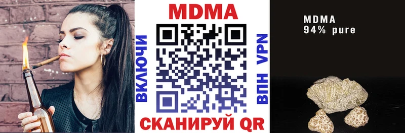 MDMA кристаллы  где купить   Арзамас 