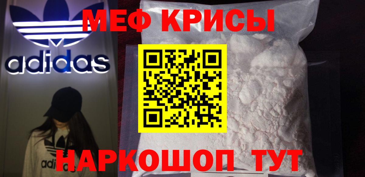 Арзамас  МЕФ  Вход с VPN  Мефедрон мяу мяу  МЕФ mephedrone 