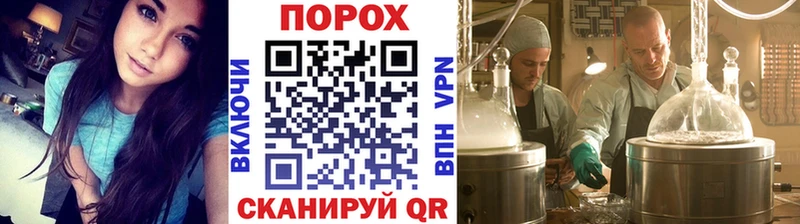 Первитин мет Арзамас