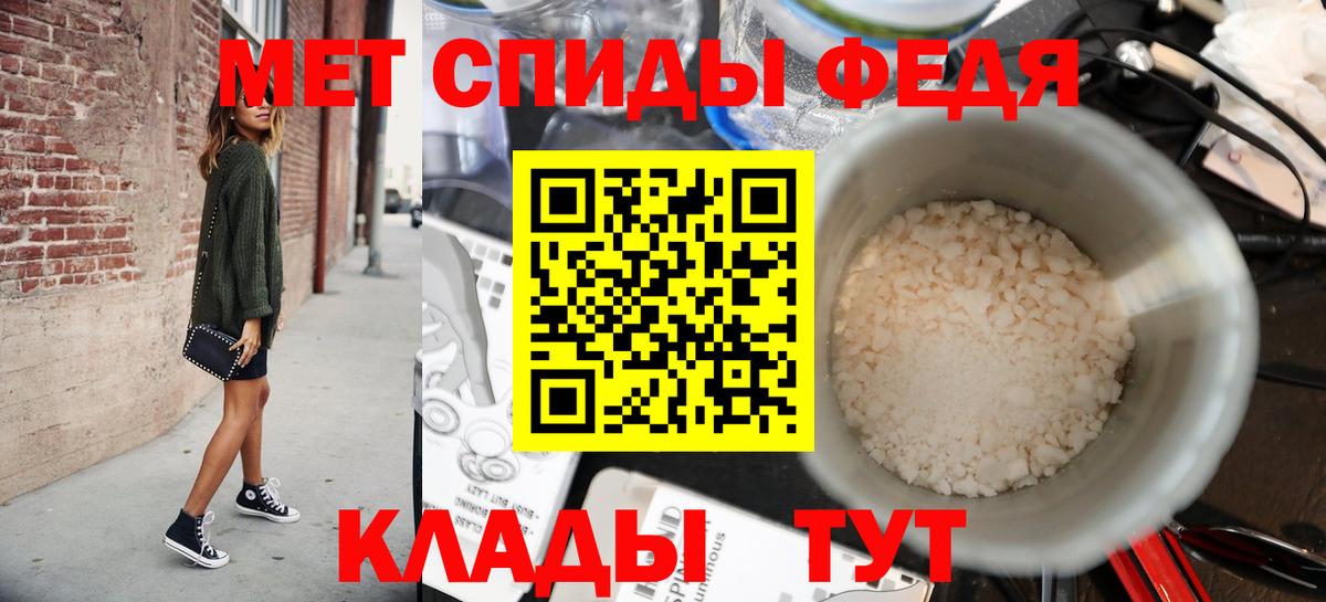 Метамфетамин витя  Метамфетамин витя  Арзамас  Вход с VPN 