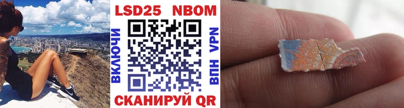 Марки NBOMe 1,8мг OMG Арзамас