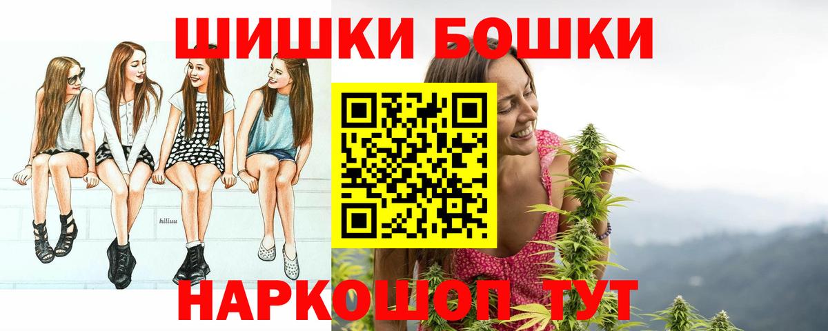 Арзамас  МАРИХУАНА тримм  Конопля Amnesia  Вход с VPN  Шишки марихуана семена 