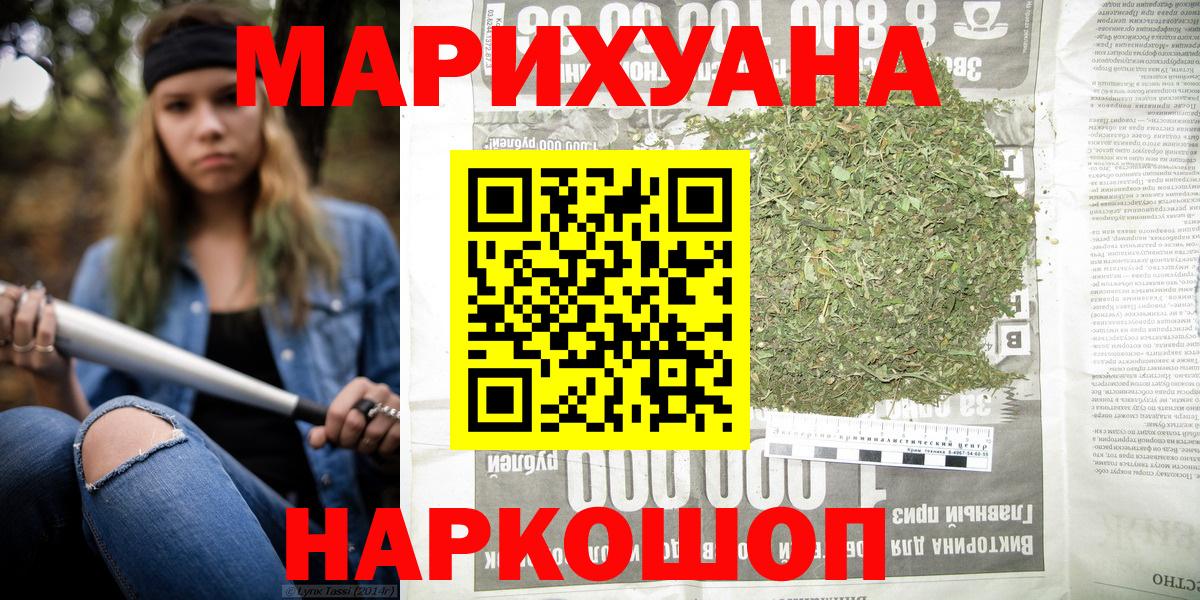 Конопля сатива Арзамас